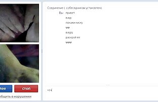 XXX Le canapé rouge extrait x amateur gratuit